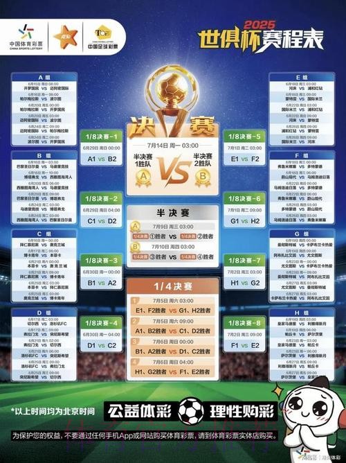 世界杯下注入口：尽享热门赛季的足球竞猜乐趣